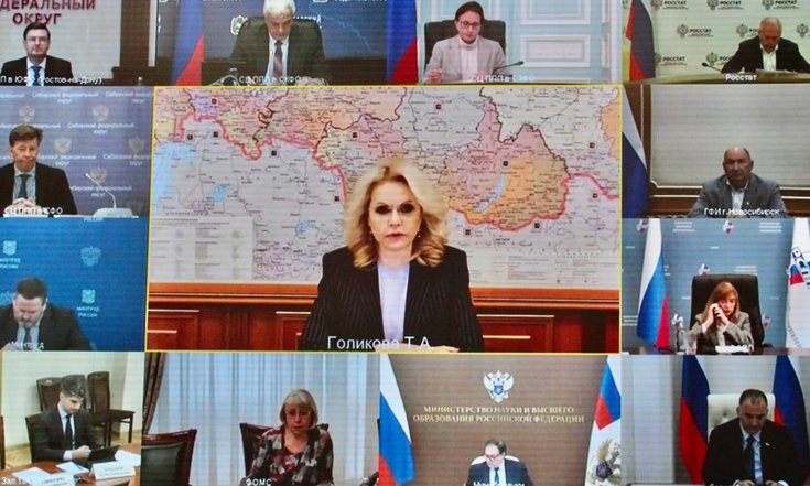Голикова