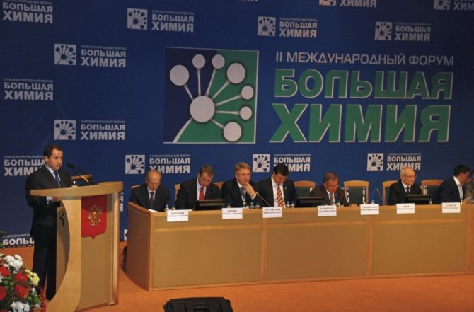 Михаил Бабич в Уфе принял участие в Международном форуме «Большая химия»