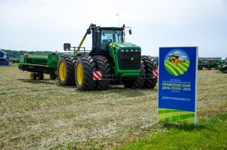 Делегация Пермского края примет участие в «Приволжском дне поля – 2014»