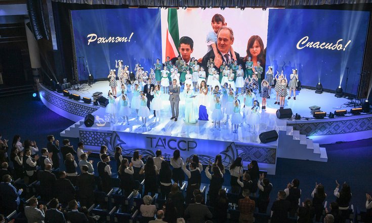 Празднование 10-летия фонда «Возрождение»