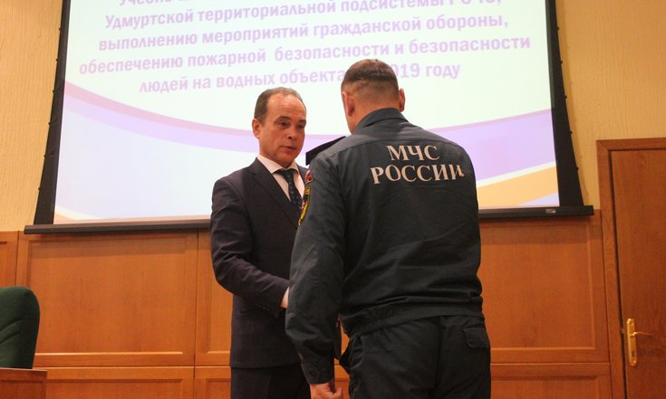 ГФИ по УР на МЧС