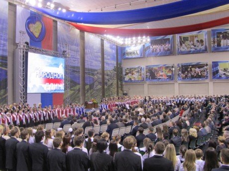 В Самаре состоялся первый областной форум народного единства