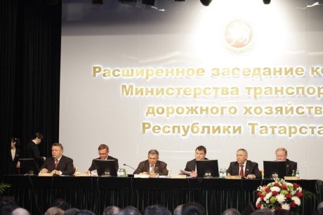 Министерство транспорта и дорожного хозяйства Татарстана отчиталось за 2012 год