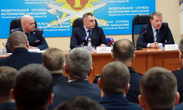 Пресс-релиз Коллегия УФСИН по РМЭ