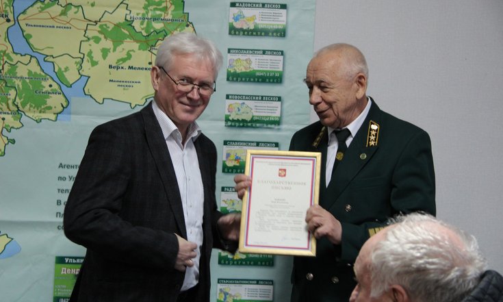 вавав