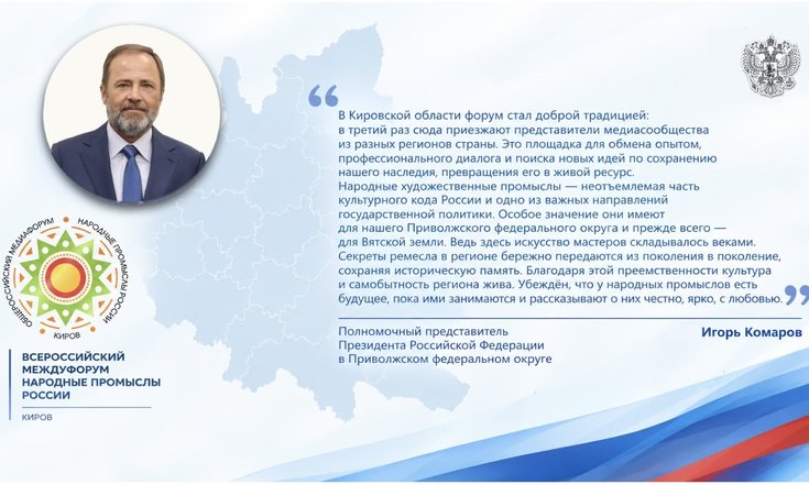 Комаров