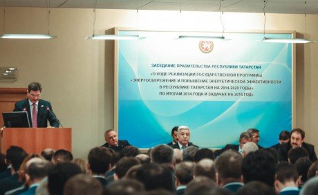 В Казани открылись международный симпозиум «Энергоресурсоэффективность и энергосбережение» и международная специализированная выставка «Энергетика. Ресурсосбережение»