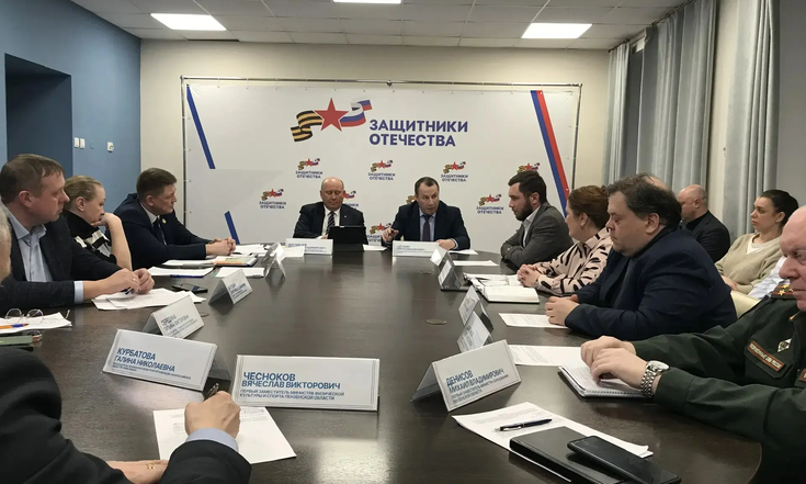 27.02.2026_Пресс-релиз_Заседание_Защитники Отечества