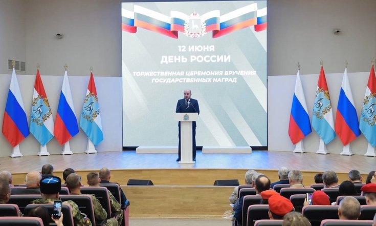 10.06.25_вручение наград