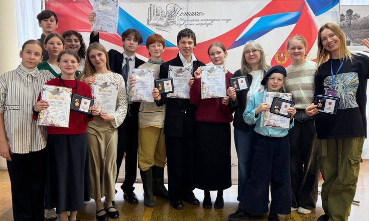 Участие во Всероссийском литературном конкурсе чтецов