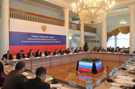 Михаил Бабич провел заседание Общественного совета ПФО