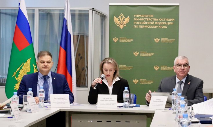 Корсовет Минюста