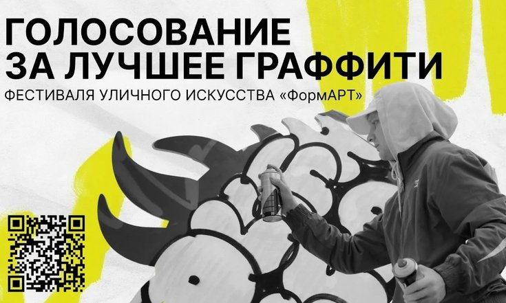 лопп