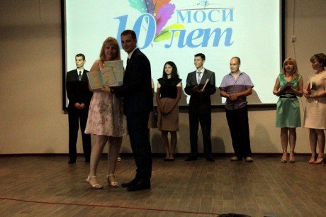 Очередное поколение выпускников вышло из стен Межрегионального открытого социального института