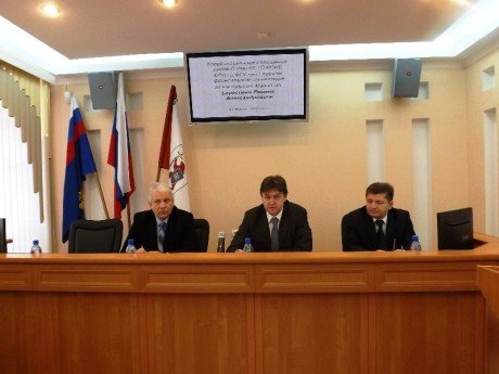 Работать для людей нацелил участников совещания главный федеральный инспектор