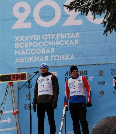 Лыжня России - 2020