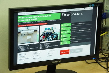 Избирательные участки в Чувашии оборудуют WEB-камерами