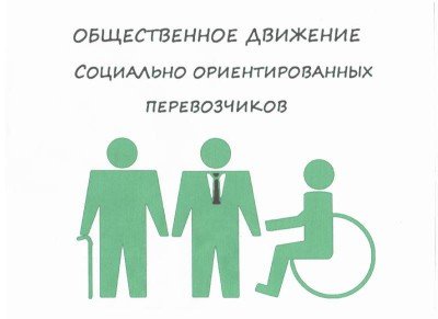 В Пермском крае ветеранам предоставляется бесплатный проезд в общественном транспорте