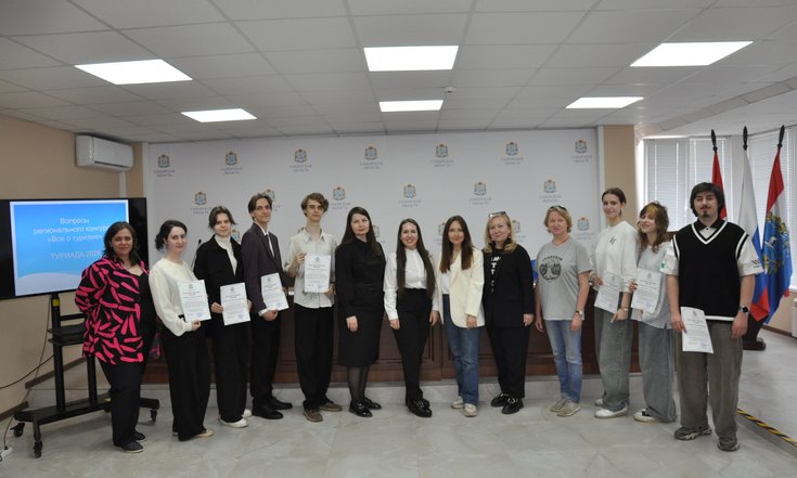 02.04.26_Туриада_познавательный туризм