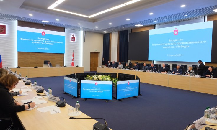 Оргкомитет Победа