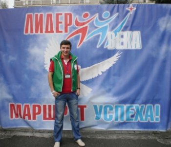 Оренбуржец Никита Сафин - в тройке победителей Х Всероссийского молодежного конкурса «Лидер 21 века»