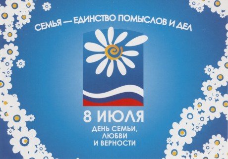 В Чувашии 70 семей наградят медалью «За любовь и верность»