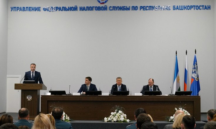 ФНС