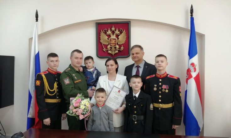 Вручение БП