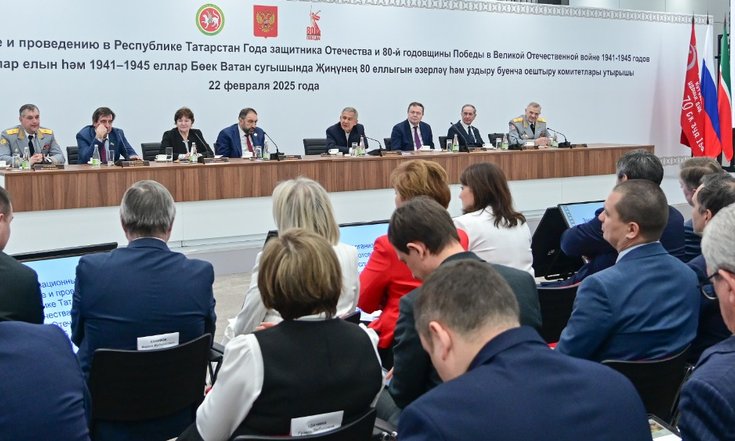 22.02.25_Заседание_оргкомитетов