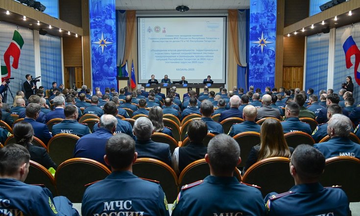 Коллегия ГУ МЧС по РТ