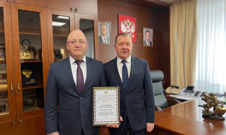 Пресс-релиз ГФИ  представили нового начальника регионального ЦССИ