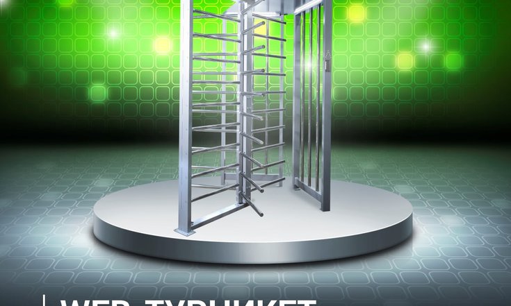 15.04 Саратовская компания презентовала web-турникет