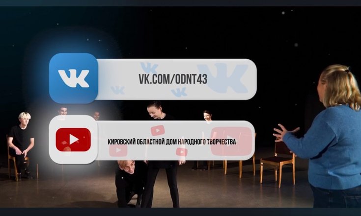Улучшить свою сценическую речь можно на онлайн мастер-классе