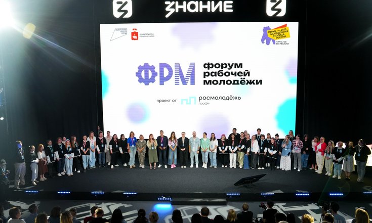 В Перми вручили награды конкурса профмастерства «Человек труда»
