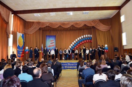 Мы – граждане России!