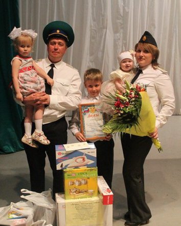 Победила многодетная семья офицера-пограничника