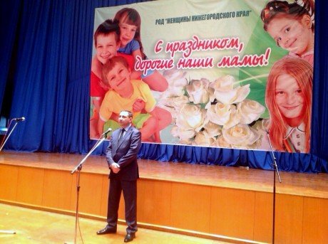 Женщин разных народов и национальностей, проживающих в Нижегородской области, поздравили с Днем матери