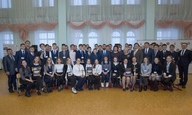 Рег этап ИО школьники