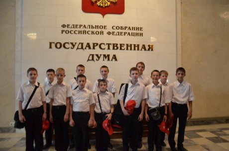 Оренбургские кадеты вернулись из Москвы, где прошли летнюю практику в федеральных органах государственной власти