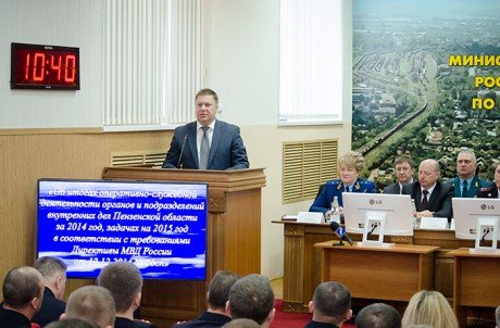 В Управлении МВД России по Пензенской области состоялась коллегия по итогам деятельности ведомства в 2014 году