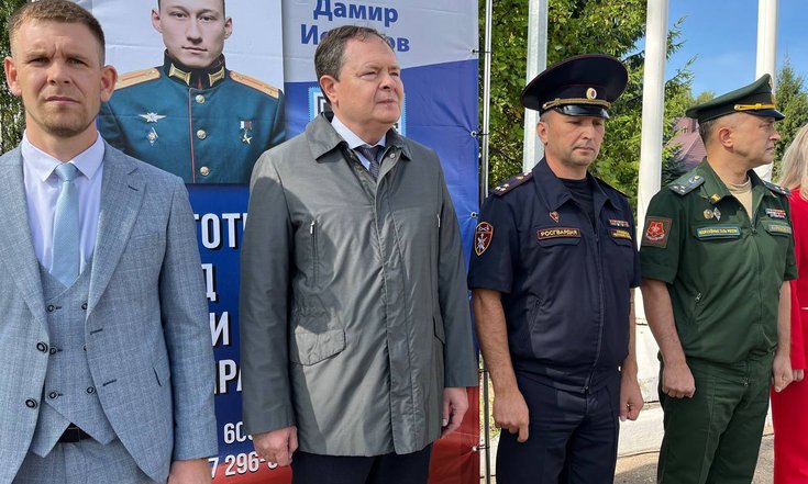 Зарница