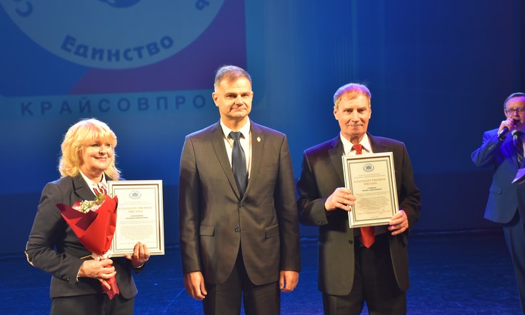 75 лет пермскому крайсовпрофу