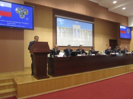 Итоги работы органов прокуратуры Самарской области по укреплению законности и правопорядка за 2012 год