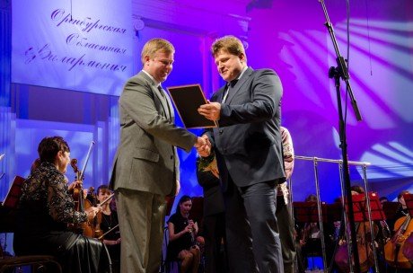 Сергей Гаврилин вручил Почётные грамоты Министерства культуры РФ сотрудникам Оренбургской филармонии