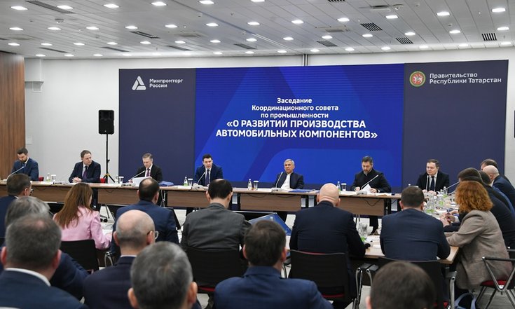 27.02.2025_Засеадание_Координационного_совета_по_промышленности