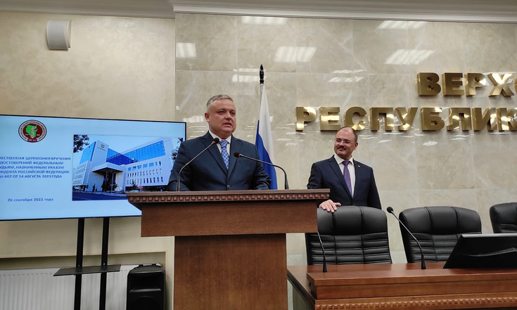 Вручение удостоверений