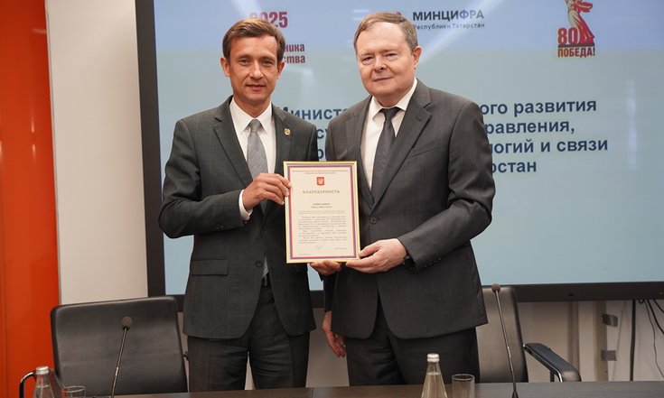 Виктор Демидов вручил Благодарность полномочного представителя Президента РФ в ПФО Айрату Хайруллину