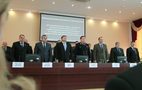 Состоялось межведомственное совещание, посвящённое работе по профилактике алкоголизма