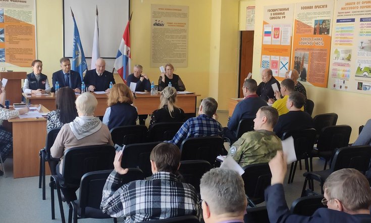 Конференция регионального отделения ДОСААФ
