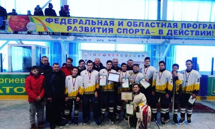 Пресс-релиз Команда Новосергиевского района стала лидером регионального этапа «Золотой шайбы»